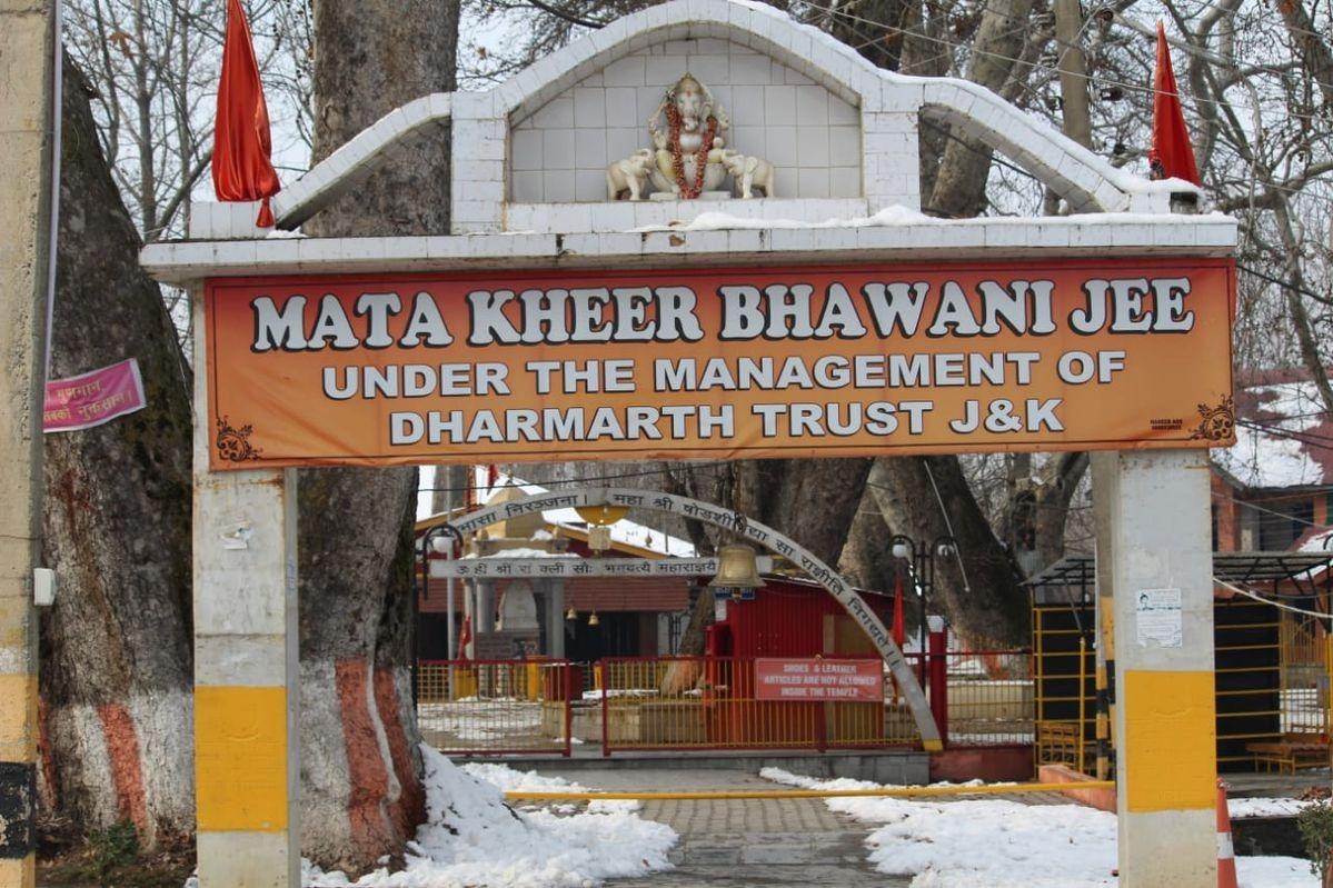 Kheer Bhawani Temple
